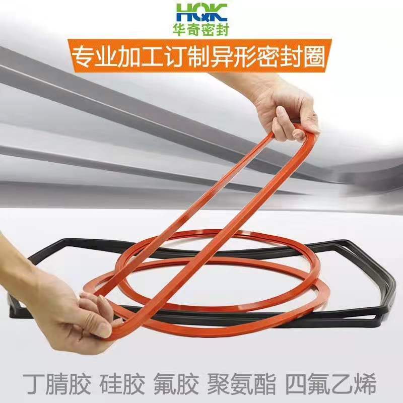 91香蕉污密封圈的物理特性