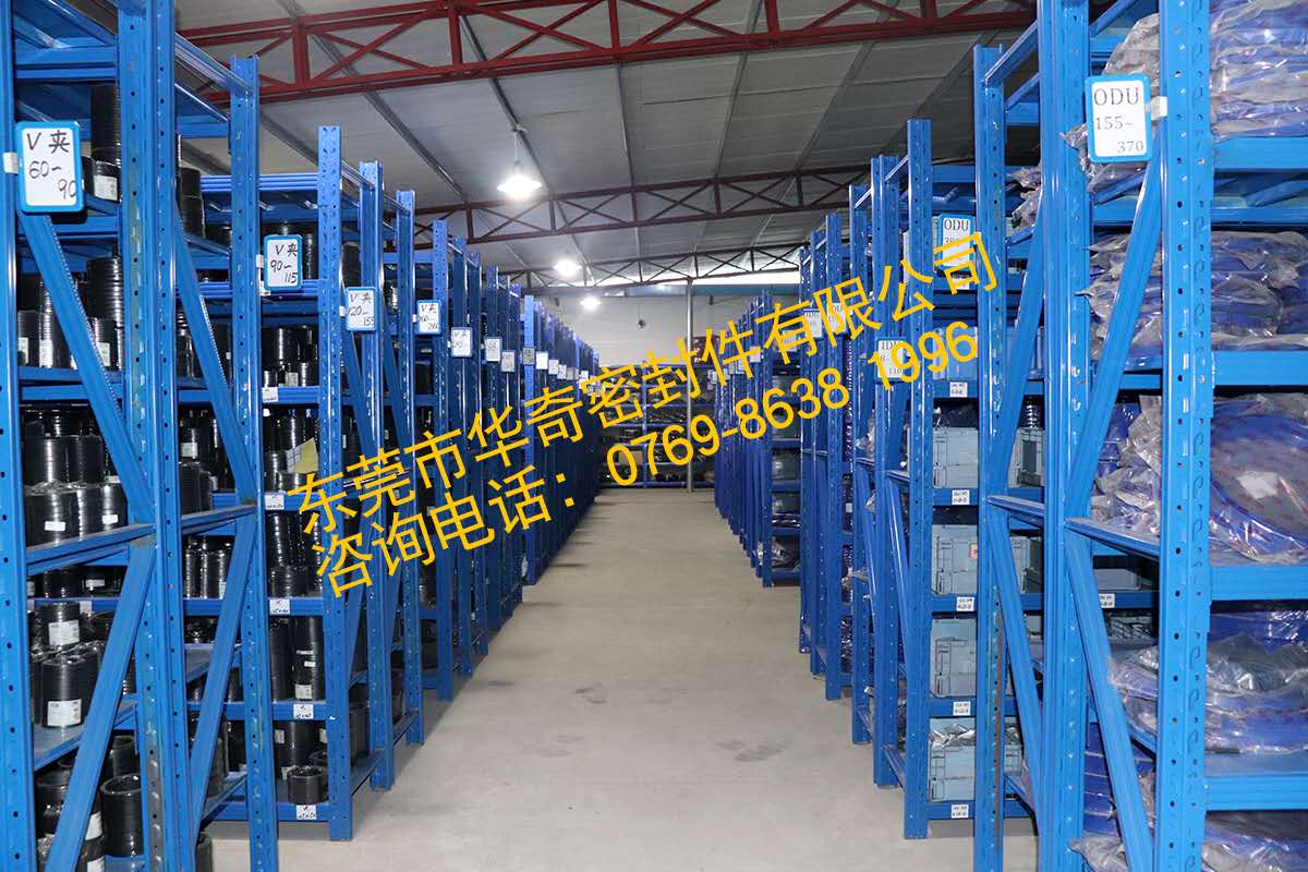 KDAS組合密封圈（quān）的優點（diǎn）和應用範圍