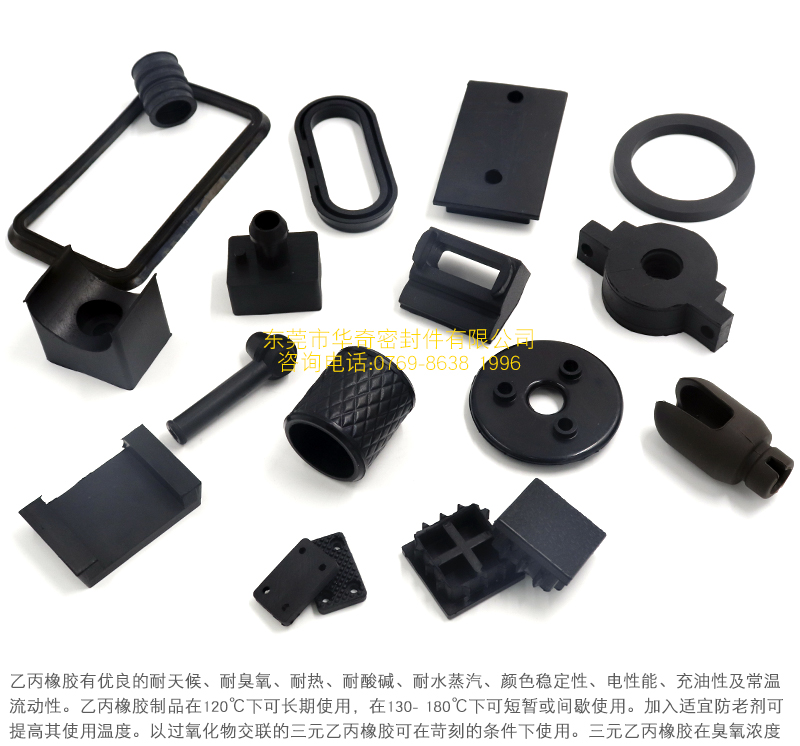 三元乙(yǐ)丙_04