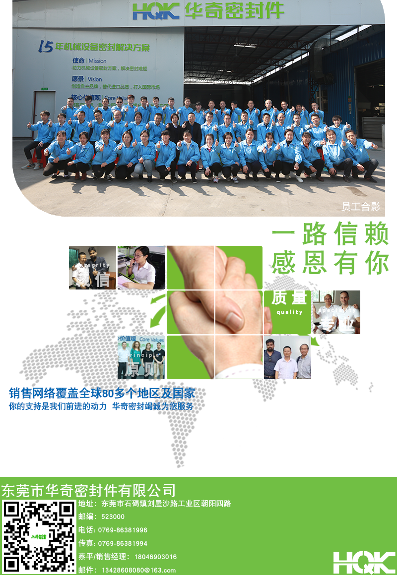 矽膠製品訂製詳情_10