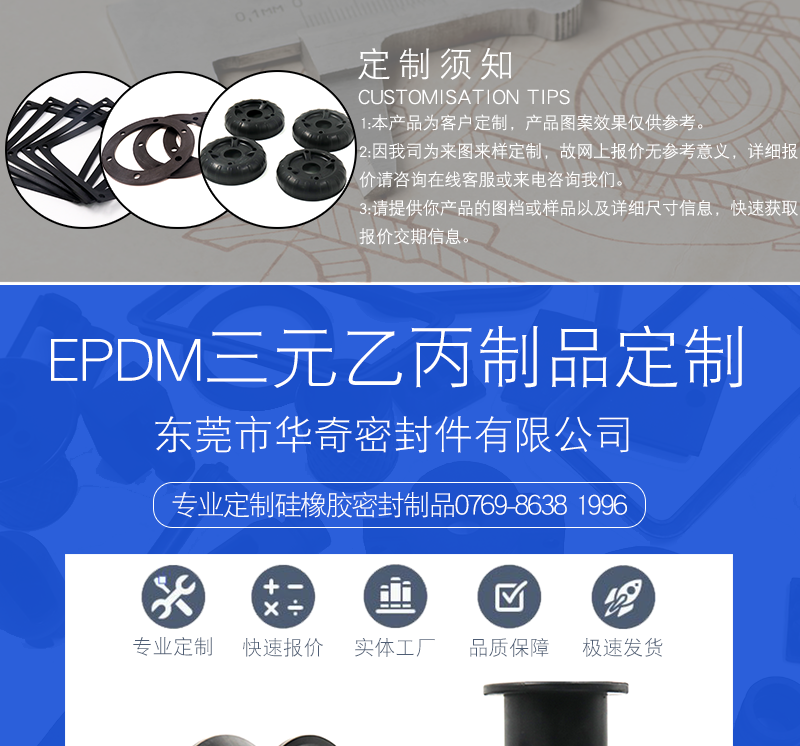 三元乙丙(bǐng)_01