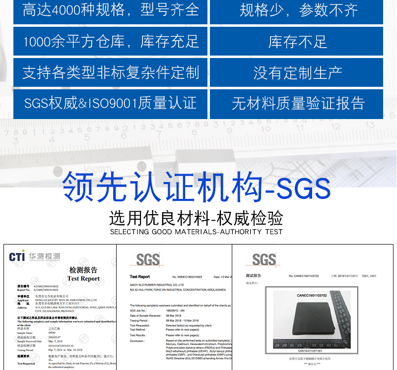 三元(yuán)乙丙_07