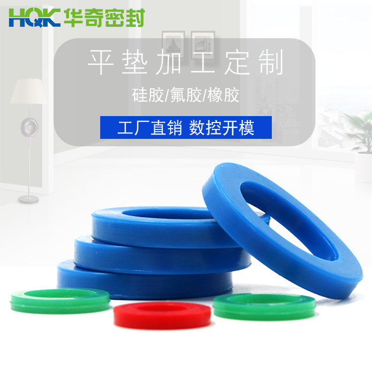 矽膠腳墊定（dìng）製件