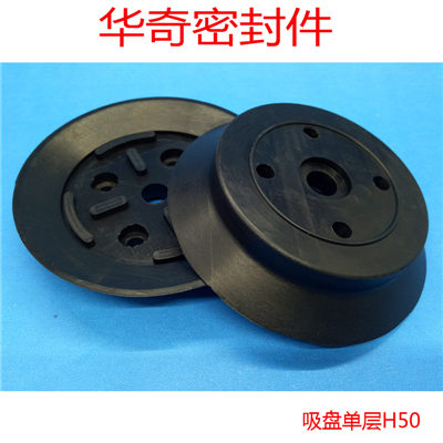 矽橡膠真空（kōng）吸盤的選型辦法