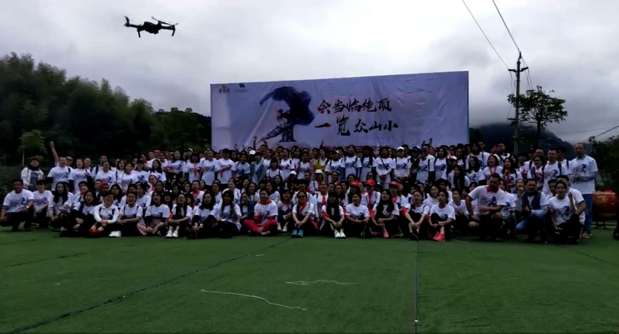  2018年金馬爭霸（bà）賽（sài）91香蕉污拓展訓練