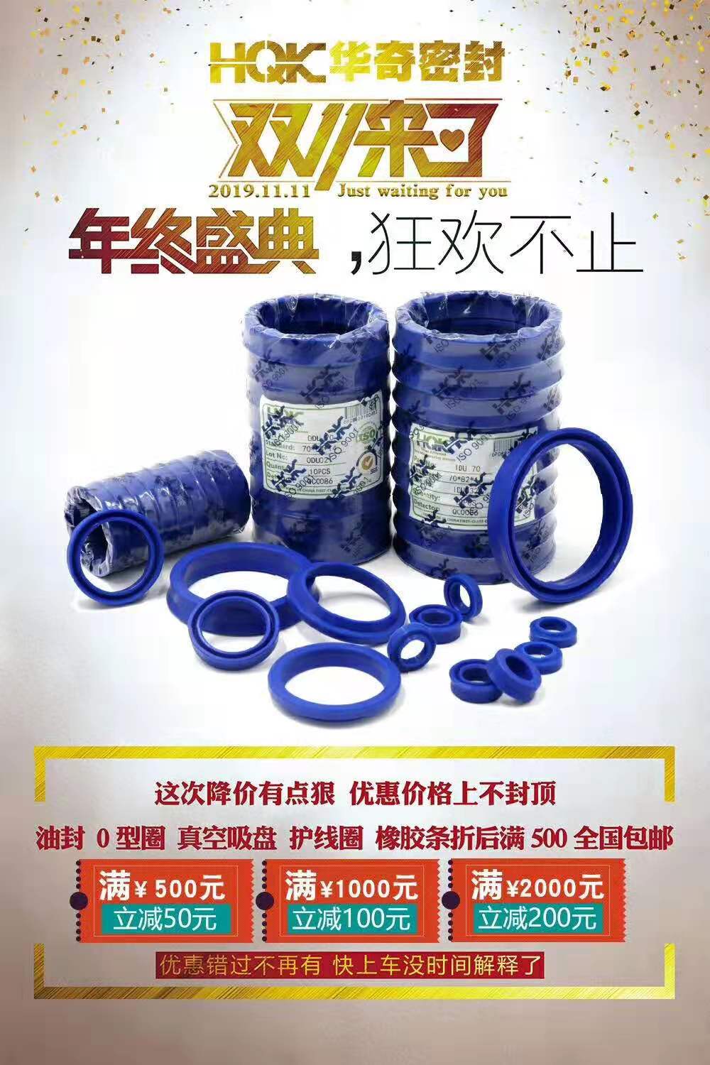 91香蕉污密封2019雙11促銷活動