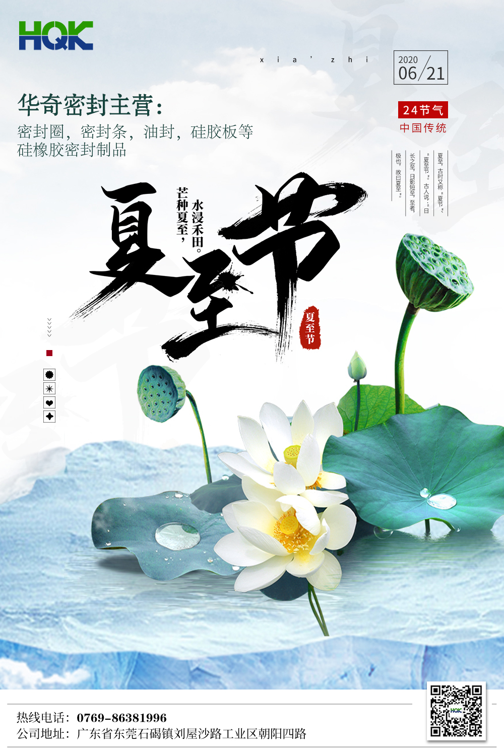 父親（qīn）節恰（qià）逢夏至，即便晝夜長短（duǎn）但他愛你的姿態，從未改變！